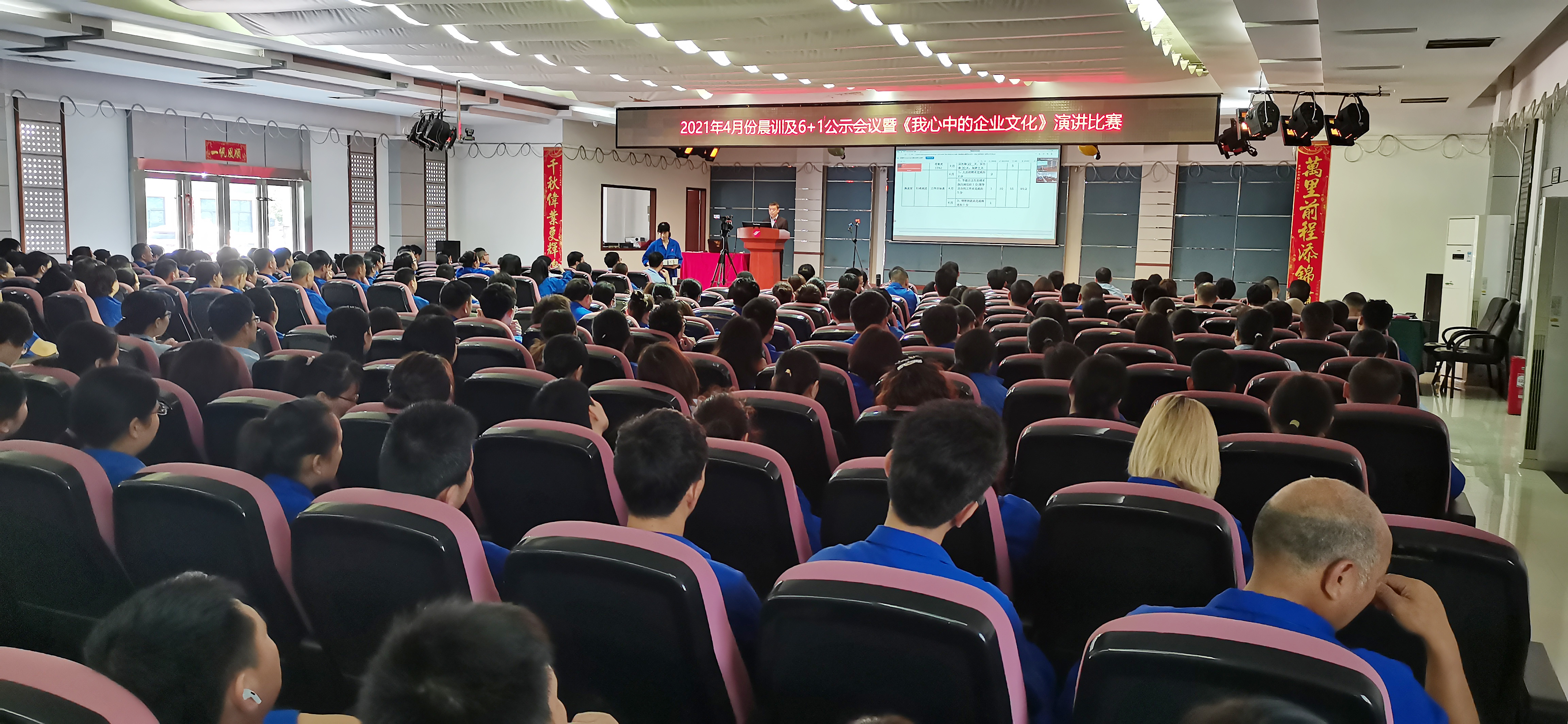 新泉新林舉辦“我心中的企業文化”演講比賽——“企業文化學習年”系列活動報道之五 